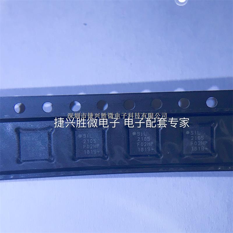 CP2105-F01-GM QFN24 控制器接口 USB轉(zhuǎn)UART 3V to 3.6V Silicon-CP2105-F01-GM盡在買賣IC網(wǎng)